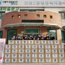 한일태권도 이미지