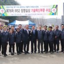 (주)아록이엔지