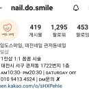 둔산중로-48 이미지