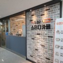 스터디카페아르