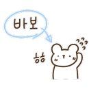 고숩
