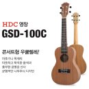 우쿨렐레 이미지