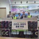 대전동구시니어클럽 세계타임즈