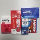 아름다운온누리약국 | 온누리상품권 사용가능한 왕솔약국 쇼핑후기