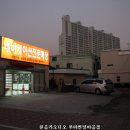 원음전자 이미지
