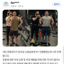 리얼 후기 맛집 문규성 트레이너