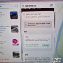 대추밭한의원 | [나의 난임이야기] 대추밭백한의원 찐 내돈내산 후기 예약 성공팁 &amp;유용한 정보