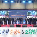 해남진도축협섬유질사료공장 이미지