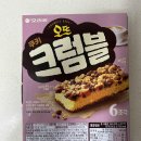 오뜨쿠키