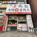 목토국수집 이미지