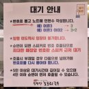 토토리 | 도토리 요리 전문점 심학산 토토리국수 방문 후기