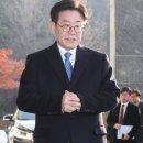 Gyeonggi governor denounces police for accusing wife of Twitter libel 이미지