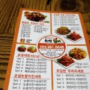 원스치킨 이미지