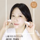 셀프 건강마사지(이론) 이미지