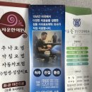 카이로킴의원 이미지