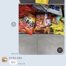 츄츄네일 | 내 품에 붕어빵