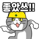 인동양꼬치