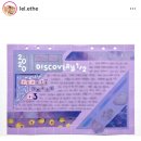 뷰티냥 | 2020년 3월, 감사한 분들 :)