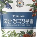 해나식품