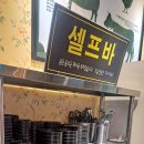 미진축산 용호점 이미지