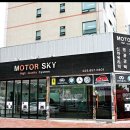 스카이모터 이미지