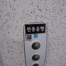 평천로255번길 이미지