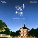 경복궁 이미지