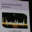 파도소리 소극장 이미지