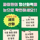 대곡약국 이미지