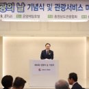 (유)제일관광 이미지