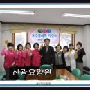 131 | 신광요양원 익산 요양원, 신뢰도 높은 선택