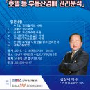 선명법무법인