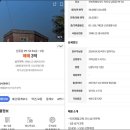 남중동-54 이미지