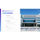 한국클린시스템