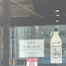 5385 | 공주얼큰이칼국수 | 숙취해소각 얼큰이칼국수 굴떡국 돈까스 땡초김밥 (내돈내산 솔직후기)