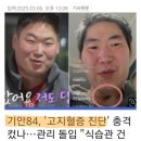 HIV 비루스로 노벨상 수상한 몽타니에박사 mRNA백신은 치명적이다 주장! 왁찐은 허상이라 ㅎㅈ? 이미지