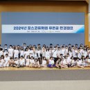 푸른꿈 이미지