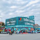 위생약국 이미지