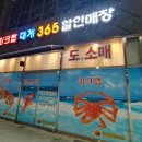 세종수산 이미지