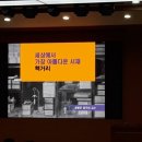 세상에서 가장 아름다운 서재, 책거리 이미지