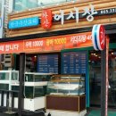 가산어시장 이미지