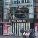 트렌디우먼휘트니스 장위점 | 장위동 여성전용 헬스장 트렌디우먼휘트니스 장위점 한 달 이용 후기