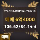 엠코리젠시공인중개사사무소 이미지