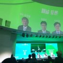 인터컨스빌 태양광발전소 | H.eco 포럼 2024 후기 @ 세빛섬