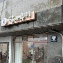 달아쿠키(Dal A cookie)