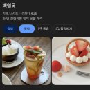 본죽 전주서신풍년점 | 전주 여행 현지인 맛집 추천 10곳 내돈내산 맛집리스트