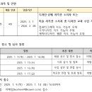 서울동구고등학교 이미지