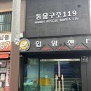 현대정육유통 - 영등포구 문래로 149-1 | 현대정육유통