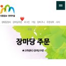 필립보농장 이미지