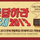 만세PC 이미지